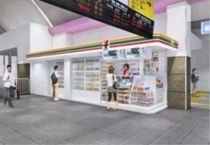 セブン-イレブン、JR西日本との提携店舗を京都駅などに開業