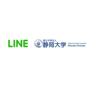 LINEと静岡大学、共同で教材を開発 - 小中学生のネットリテラシー向上へ