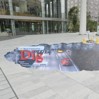 東京都・虎ノ門ヒルズに直径10mの"穴"が開く3Dアート広告が登場