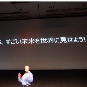 さあ、すごい未来を世界に見せよう! - NVIDIA、GTC Japan 2014を開催