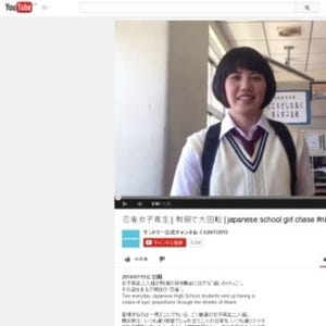 "忍者女子高生"が熱海の町を駆ける!有名ドラマーとのコラボもある面白動画の正体は…?