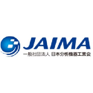 JAIMAとJSIA、第3回「分析機器・科学機器遺産」認定事業において16件を認定