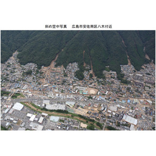 国土地理院、広島県 / 京都府 / 兵庫県の大雨被災地域の写真を公開