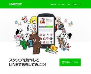 LINEクリエイターズスタンプ、販売総額12億円を突破 -10位までは平均2230万