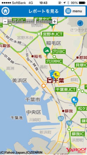 千葉市がスマートフォンアプリで行政改革 -「ちばレポ」を9月から開始