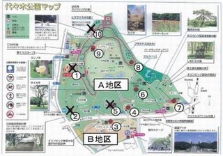 東京都、代々木公園の蚊の病原体保有調査の結果を公表