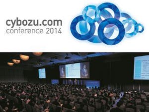 グループウェアの"雄"、サイボウズが「cybozu.com カンファレンス 2014」を開催