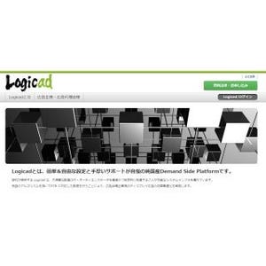 ソネットのDSP「Logicad」、RTB時の配信設定機能を拡充