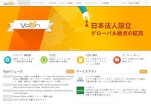 Vpon Japan、3.8億UU以上に配信可能な中国向けスマホ広告出稿ツールを提供