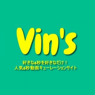 リプロモ、6秒動画Vineのキュレーションサイト「Vin's」をリニューアル