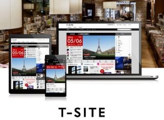 IMJ、T-MEDIA HDの運営するWebサイト「T-SITE」の開発・構築を全面支援