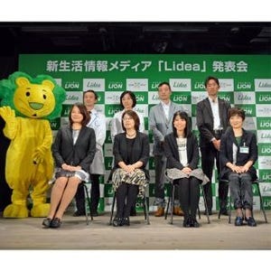 ライオン、プライベートDMPの導入でOne to Oneマーケティング実現を目指す