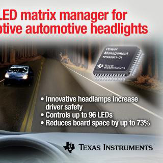 TI、車載ヘッドライト・システム向けLEDマトリクス・マネージャを発表