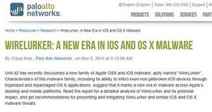 パロアルト、AppleのiOSとOS Xを狙う前例のないマルウェアを発見