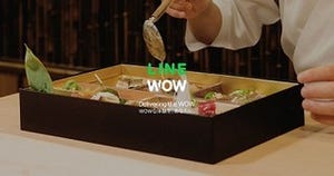 LINE、オンデマンドEC事業に参入しデリバリサービス「LINE WOW」