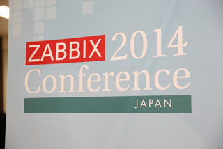 人気の監視システム「Zabbix」、2015年公開予定の3.0の新機能と改善点とは?