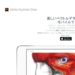 iOSアプリ「Adobe Illustrator Draw」がAppleが選ぶ「今年のベスト」に選出
