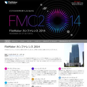 『FileMaker カンファレンス 2014』クロージング セッション・レポート
