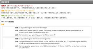 GMOクラウド、SaaS型の総合マルウェア対策サービスを提供開始