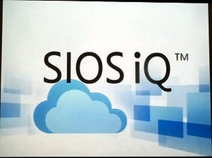 サイオス、機械学習技術を搭載したITオペレーション分析ツール「SIOS iQ」