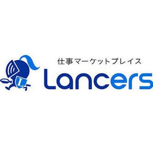 ランサーズとアイルが業務提携、ECサイトのアウトソーシングプランを提供