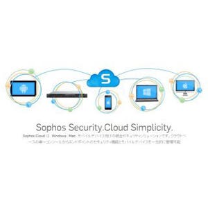 Sophos、エンドポイントで多層防御実現の「Malicious Traffic Detection」