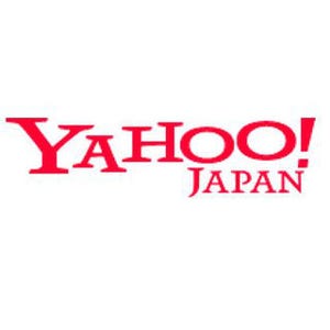 ヤフー、iOS版「Yahoo!キーボード」がインライン入力に対応