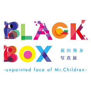 東京都・渋谷でMr.Childrenの"素顔"をとらえた写真展-150枚以上を展示