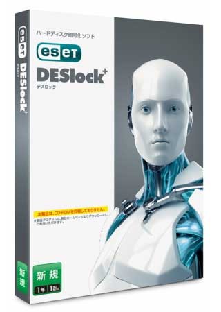 ESETのHDD暗号化ソフト「DESlock Plus Pro」が販売開始