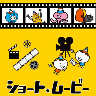 兵庫県・神戸市で"感動をつくる"初心者向けの映像制作ワークショップを開催