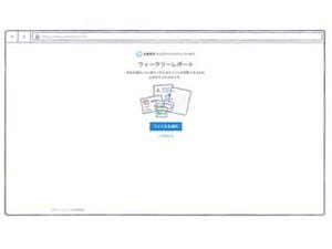 Dropbox、写真やドキュメントを簡単送信「ファイル リクエスト」