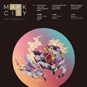 東京都・渋谷マークシティ内で現代アート展-草間彌生ほか各国の作家を展示