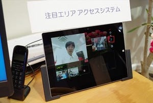 側にいない同僚の忙しさがわかる、進化するテレワーク技術 - CEATEC JAPAN 2015