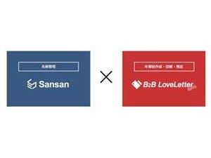 Sansanの名刺データを直接手紙の宛名に印刷、日本郵便とSansanが連携