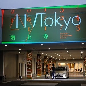 東京都心のお寺に最先端のデザインが集結 - これからのデザインを提示する「AnyTokyo 2015」