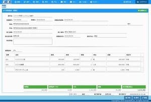 システムエグゼ、SaaS型販売管理ソフト「EXEX販売管理」をリリース