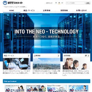 NTTネオメイト、DruvaのクラウドバックアップサービスをMSPとして提供