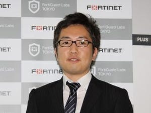 フォーティネット、FortiGuard Labsを日本に開設 - 来年の脅威の予測も