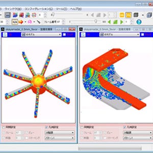 日立産業制御、鋳造解析ソフトの最新版「ADSTEFAN Ver.2016」を発売