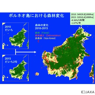 JAXA、「だいち2号」を用いた全球森林マップを無償公開