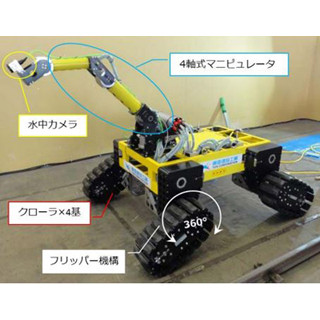 トピー工業と東亜建設、水深3000mの圧力に耐えるクローラーロボットを開発