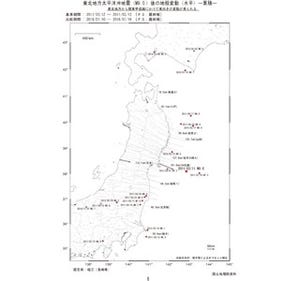 地震による地盤沈下回復進む 東北地方太平洋沿岸地域
