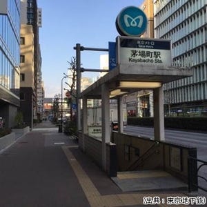 東京メトロが「まちの顔」を公募 - 道路に出入口を作れない事情