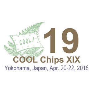 国内で開催されるIEEEの国際学会「COOL Chips XIX」 - 4月20日より開催