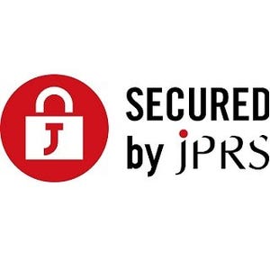 日本レジストリサービス、「JPRSサーバー証明書発行サービス」を提供開始