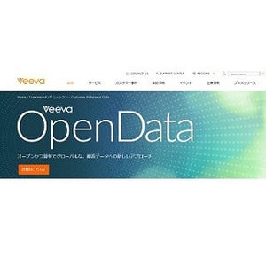 Veeva Japan、OpenData/データ運用BPOで製薬企業をサポート