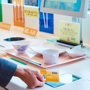 大日本印刷、ICカード社員証でコンビニ決済ができる新機能
