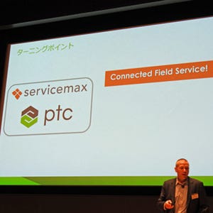 IoT活用で「対応型」サービスから脱却したMcKinley Elevator - ServiceMaxとThingWorxの連携でコネクテッド・フィールド・サービスを実現