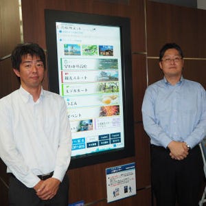 高松市がICカードやスマートフォン連携の訪日観光客向けデジタルサイネージ