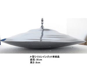 高効率低コストの単結晶太陽電池用シリコンの作製法を開発